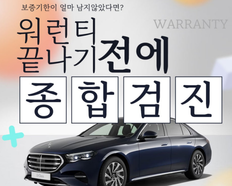 마일레오토모빌 이미지