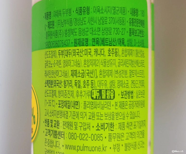 (주)남부식품 이미지
