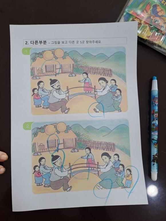 보령실버홈 이미지