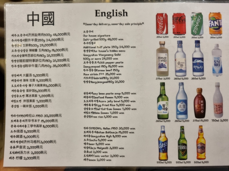 연동공육사 이미지