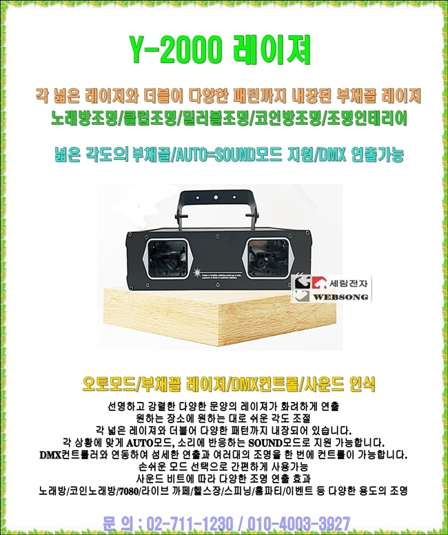 와이씨에스 이미지