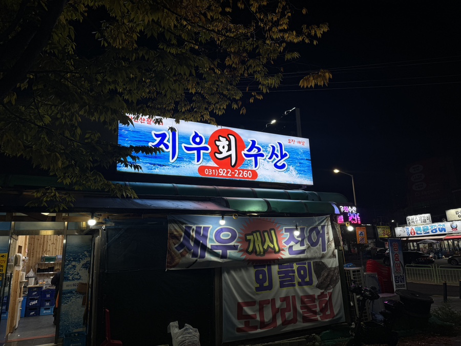 지우수산 이미지