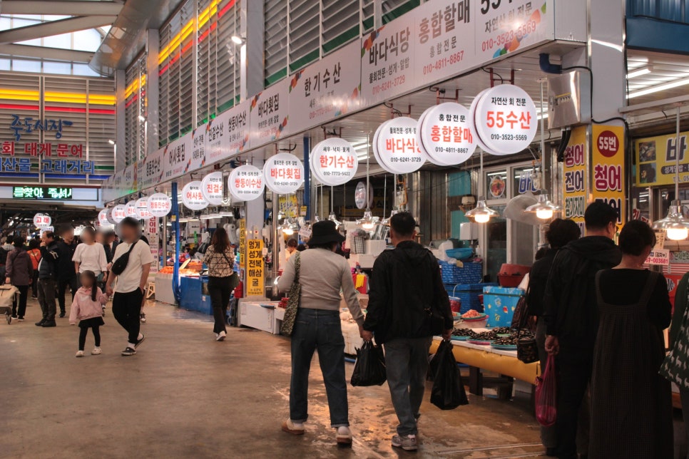 죽도상회수산물 이미지