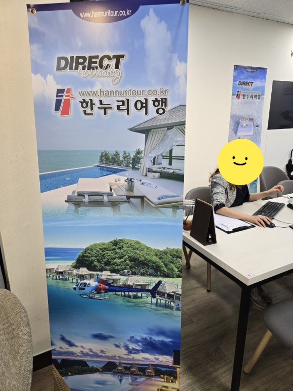 한누리광고 이미지