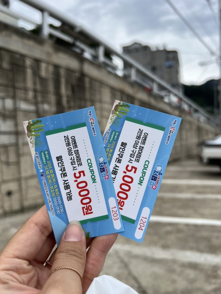 울릉도특산품직판장 이미지
