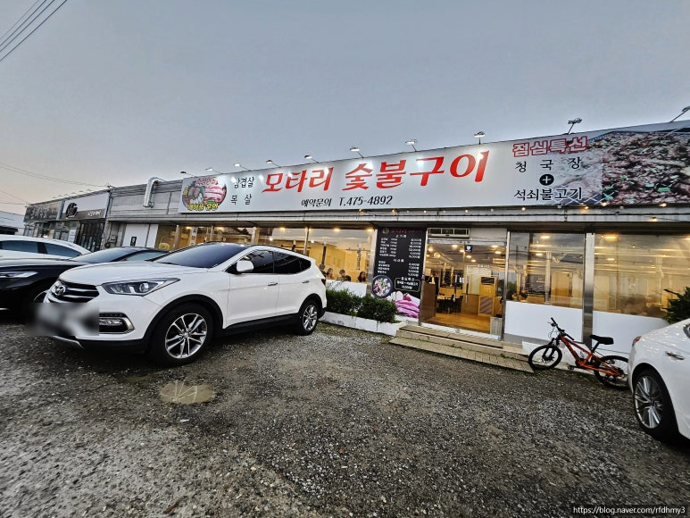 모타리숯불구이 이미지