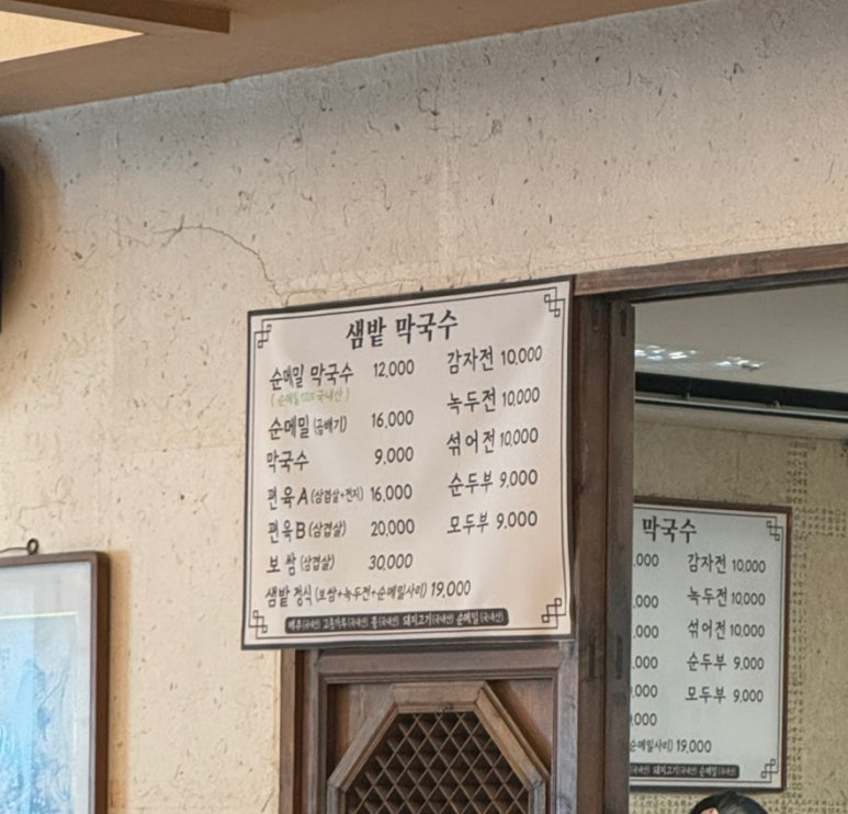 어살아있네 이미지
