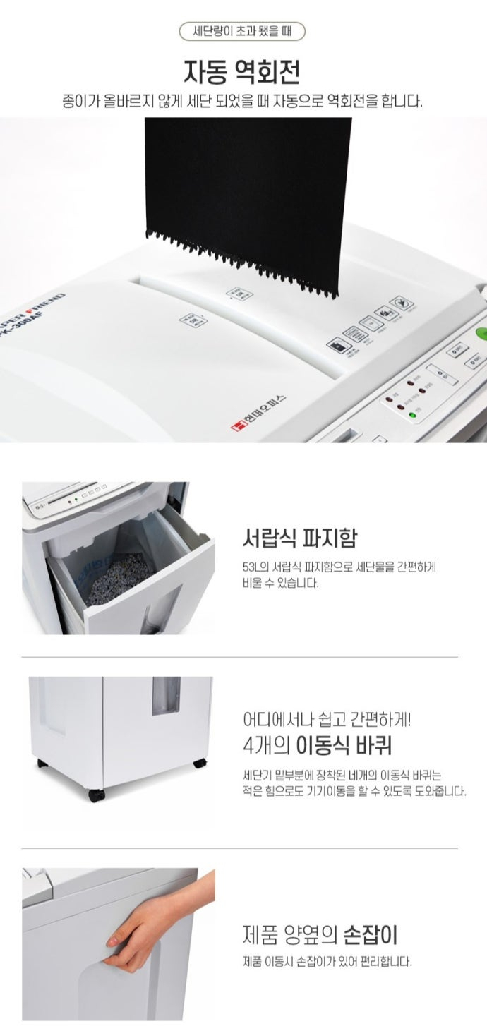 코니카미놀타OA 이미지