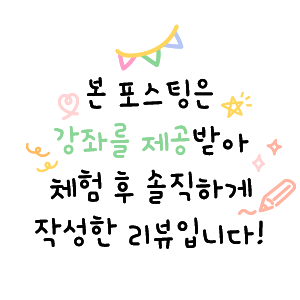 광진구 요리학원, 한솔요리학원 기초부터 탄탄하게 배우는 법 — 사진 14