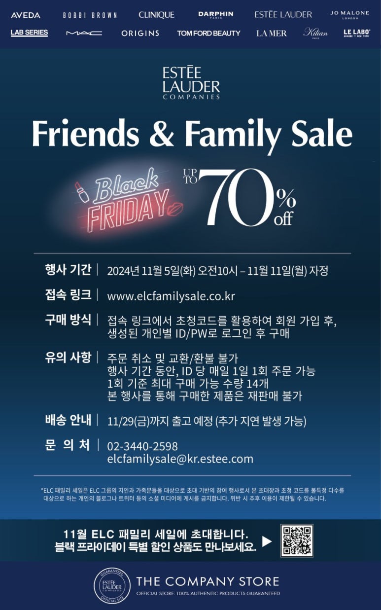 오리진스 컴퍼니 이미지
