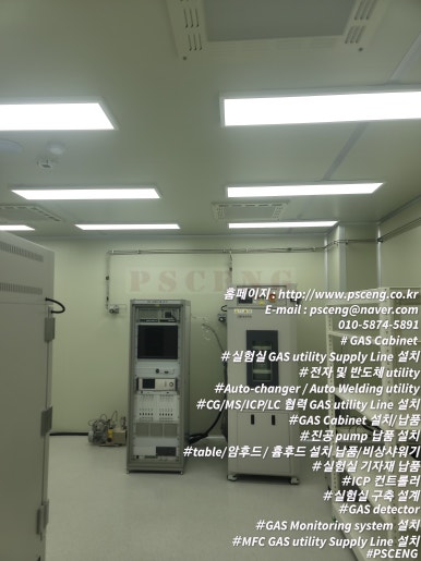Auto-Line 이미지