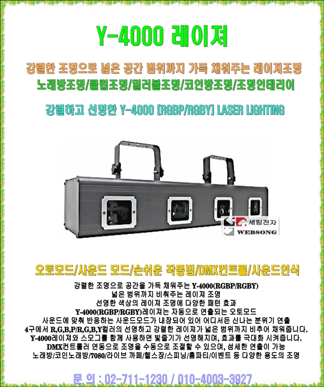 와이씨에스 이미지