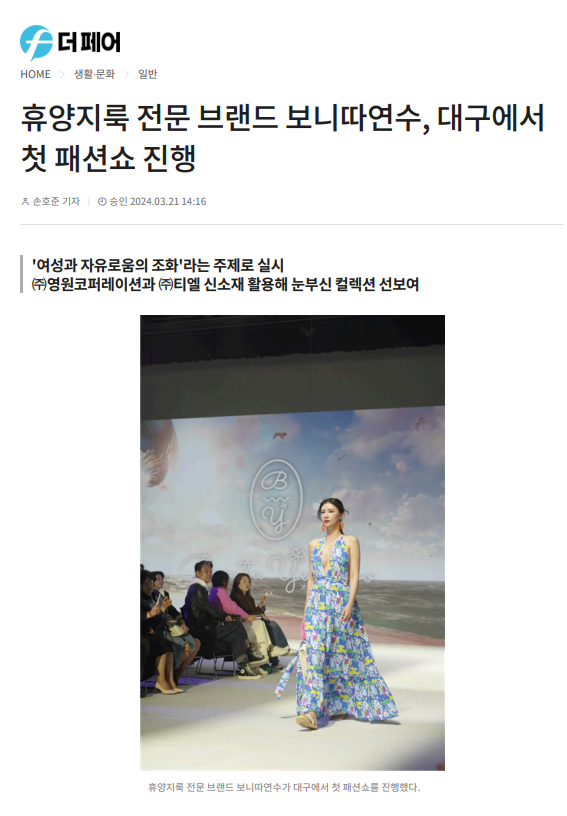 티엘코퍼레이션 이미지