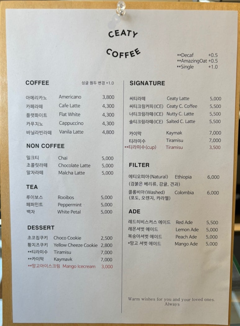 씨티커피역삼 이미지