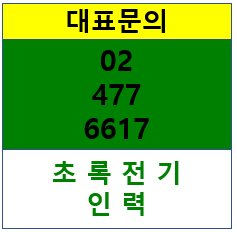 강남인력직업소개소 이미지