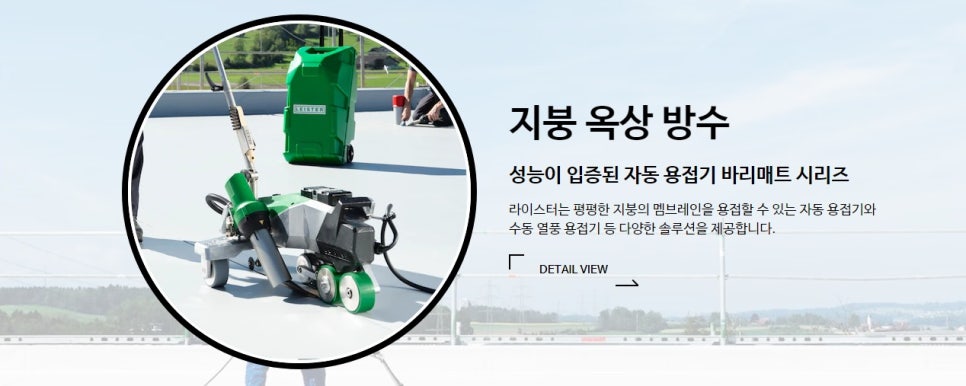 하이스텍주 이미지
