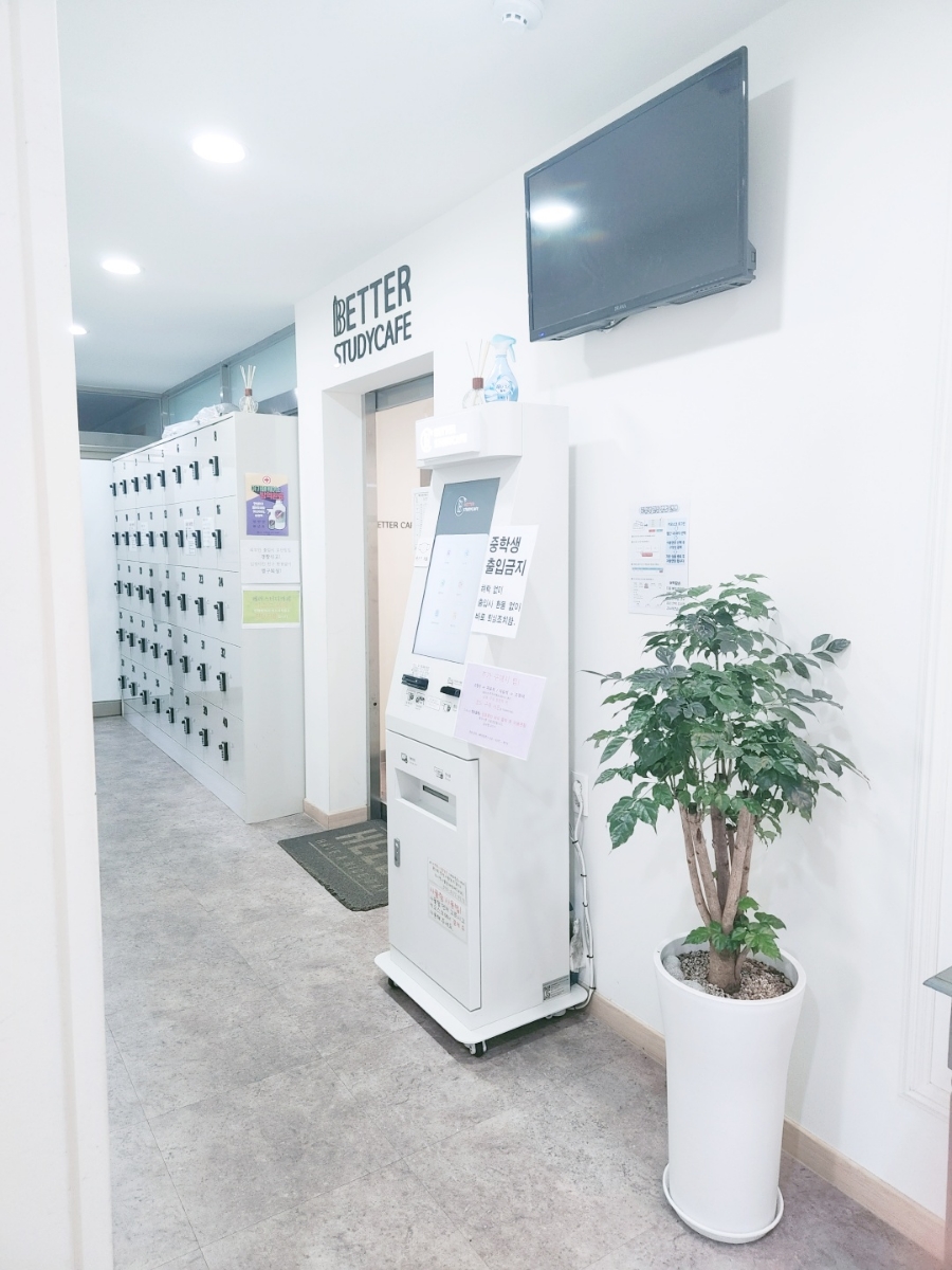 클릭스터디카페 이미지