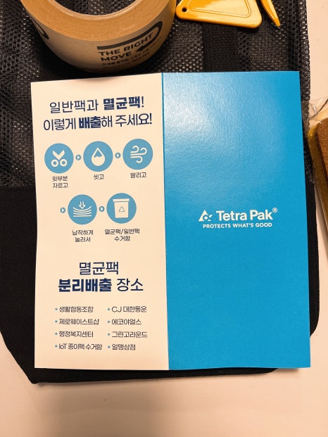 이마트에브리데이 우면점 이미지