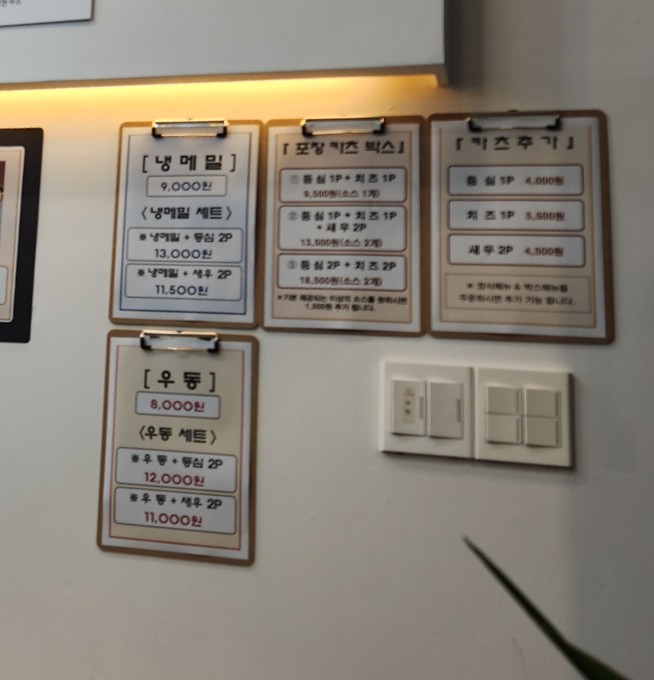 빠삭돈카츠 이미지