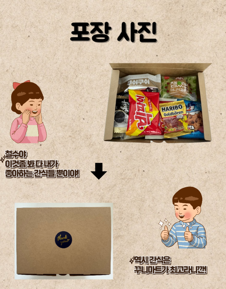유나마트 이미지