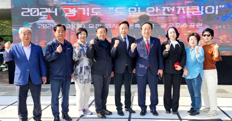 한국안전총연맹 이미지