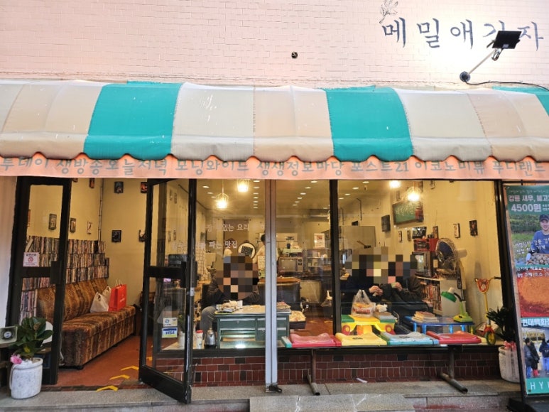 중앙그릇마트 이미지