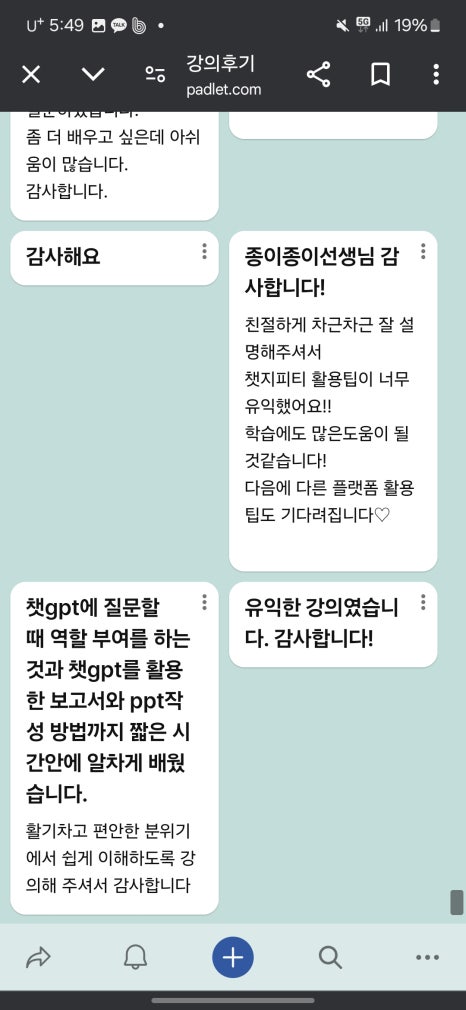 아이원컴퍼니 이미지