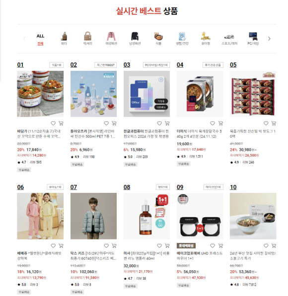 해진식품 이미지