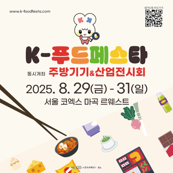 하하푸드 이미지