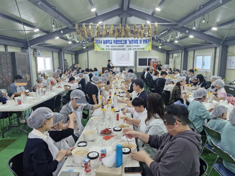 함께늘봄 이미지