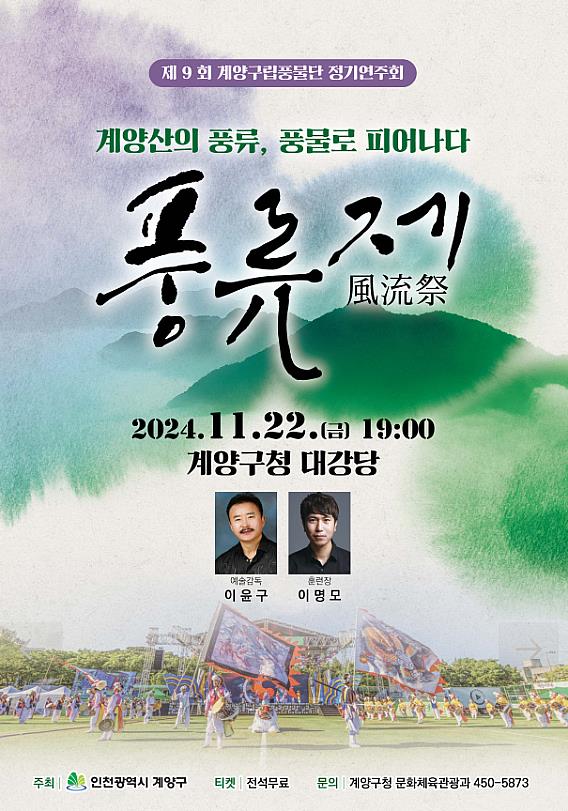 문피어나다 이미지