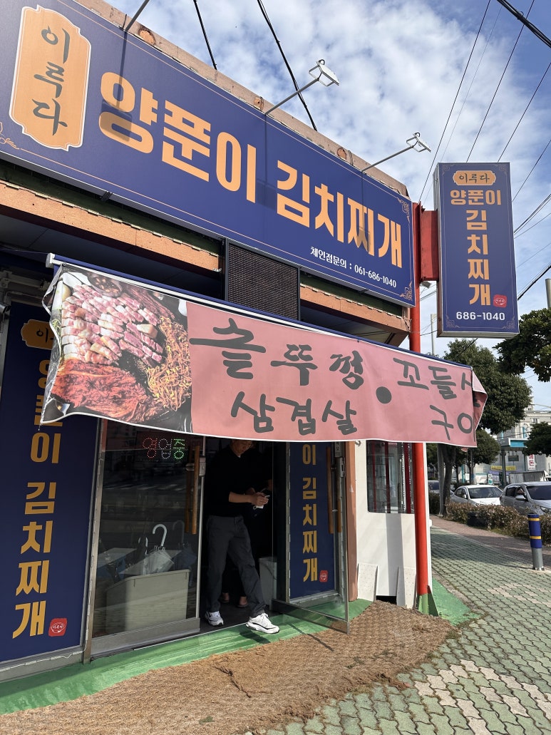 이루다103 이미지