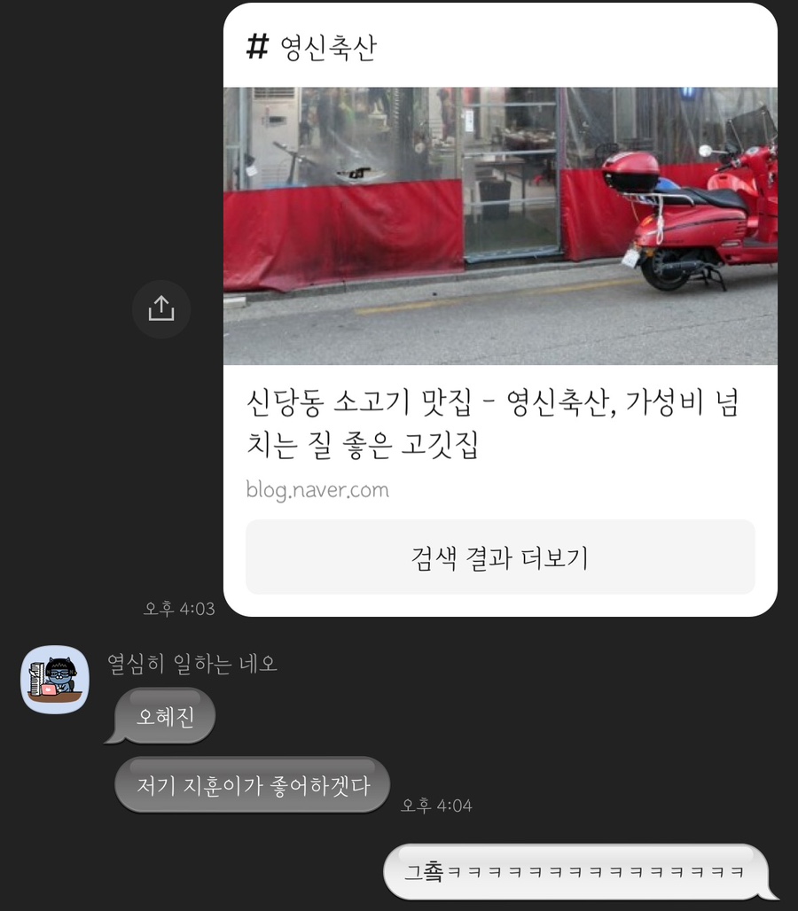 영신축산 이미지