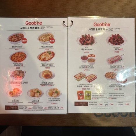 굽네치킨성산2동점 이미지
