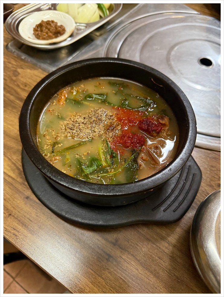 모래내흑염소 이미지