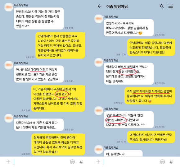 콤파스컨설팅그룹 이미지