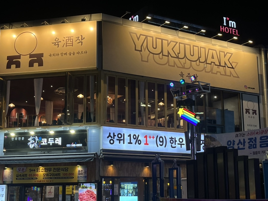 육주작 이미지