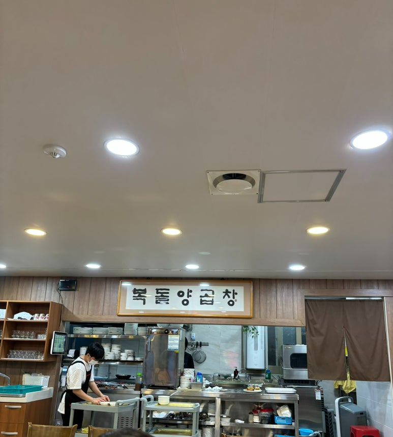 복돌양곱창 이미지