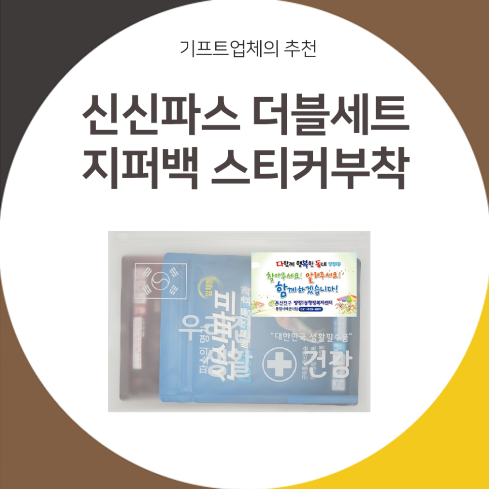 신신인쇄 이미지