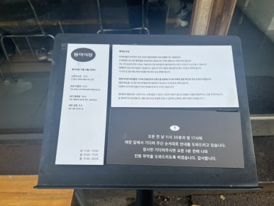 심지식당 이미지