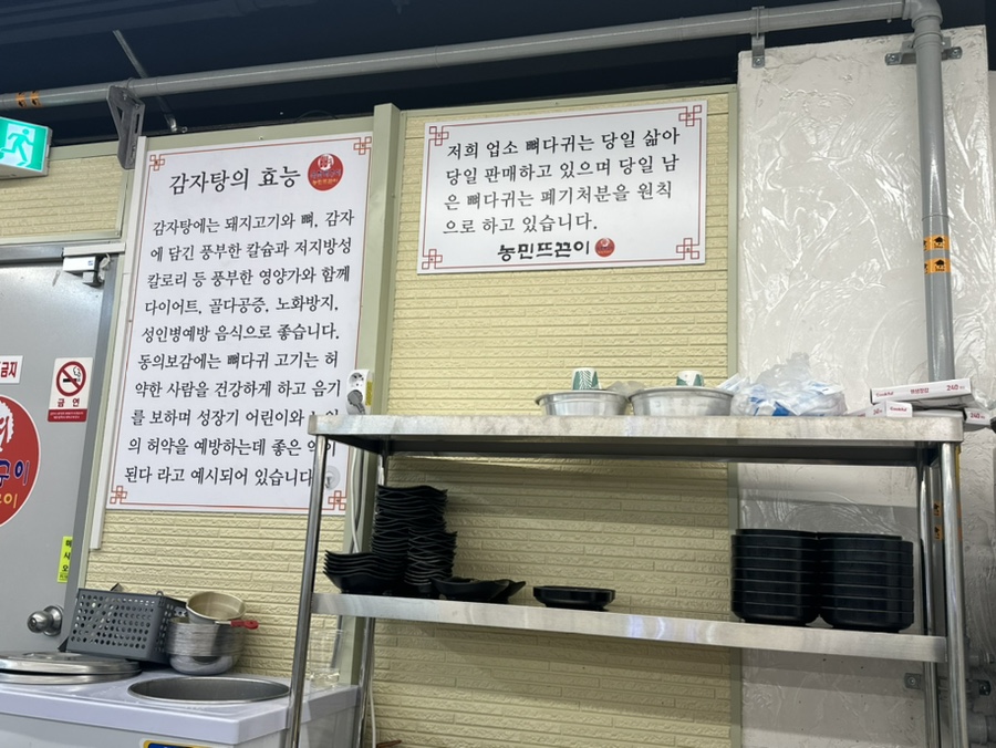 뜨끈이우동 이미지