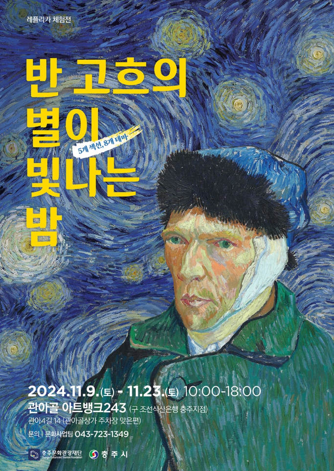 아트뱅크 이미지