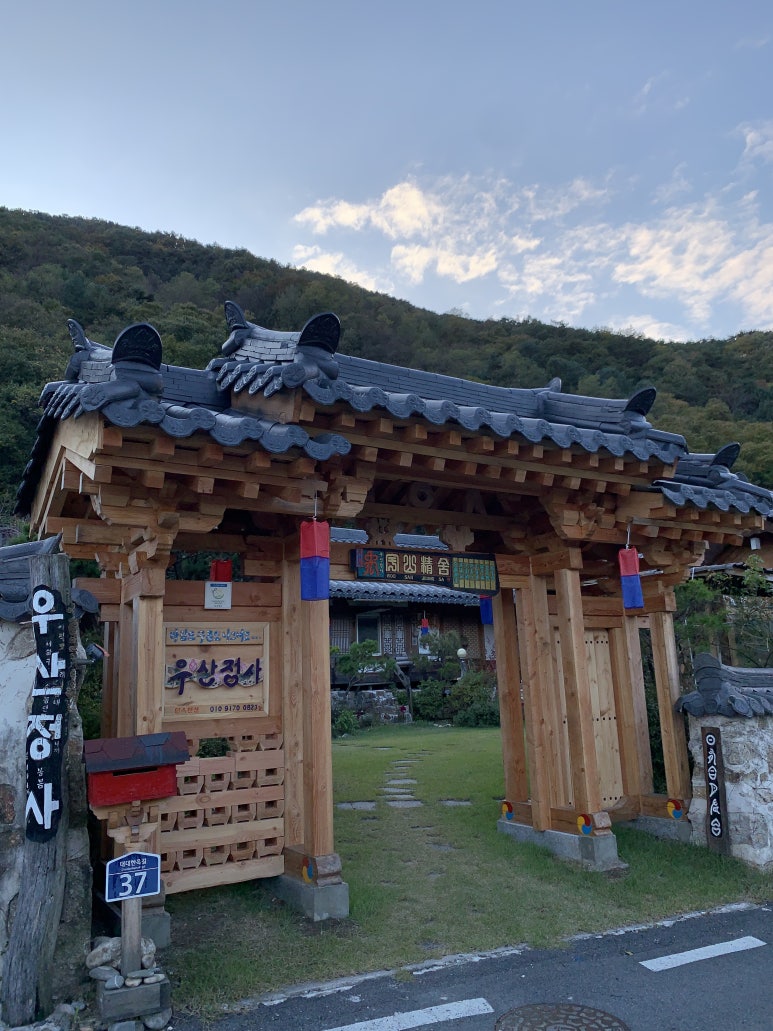 한옥펜션우산정사 이미지