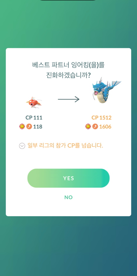 수유리우동집마포 이미지