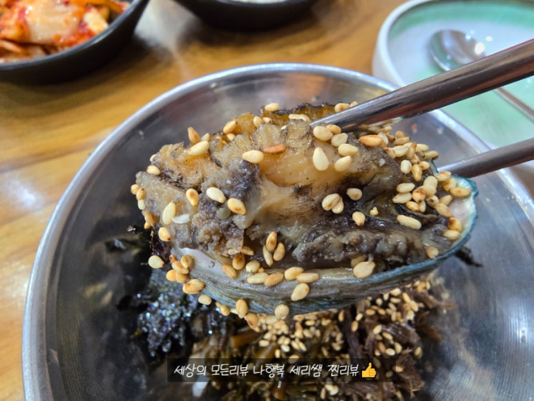 이가네바지락칼국수;보리밥 이미지