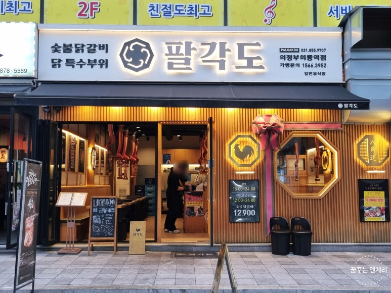 투섬플레이스 회룡역점 이미지