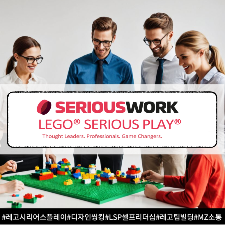 레고플레이 이미지