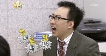 원조소금구이 이미지