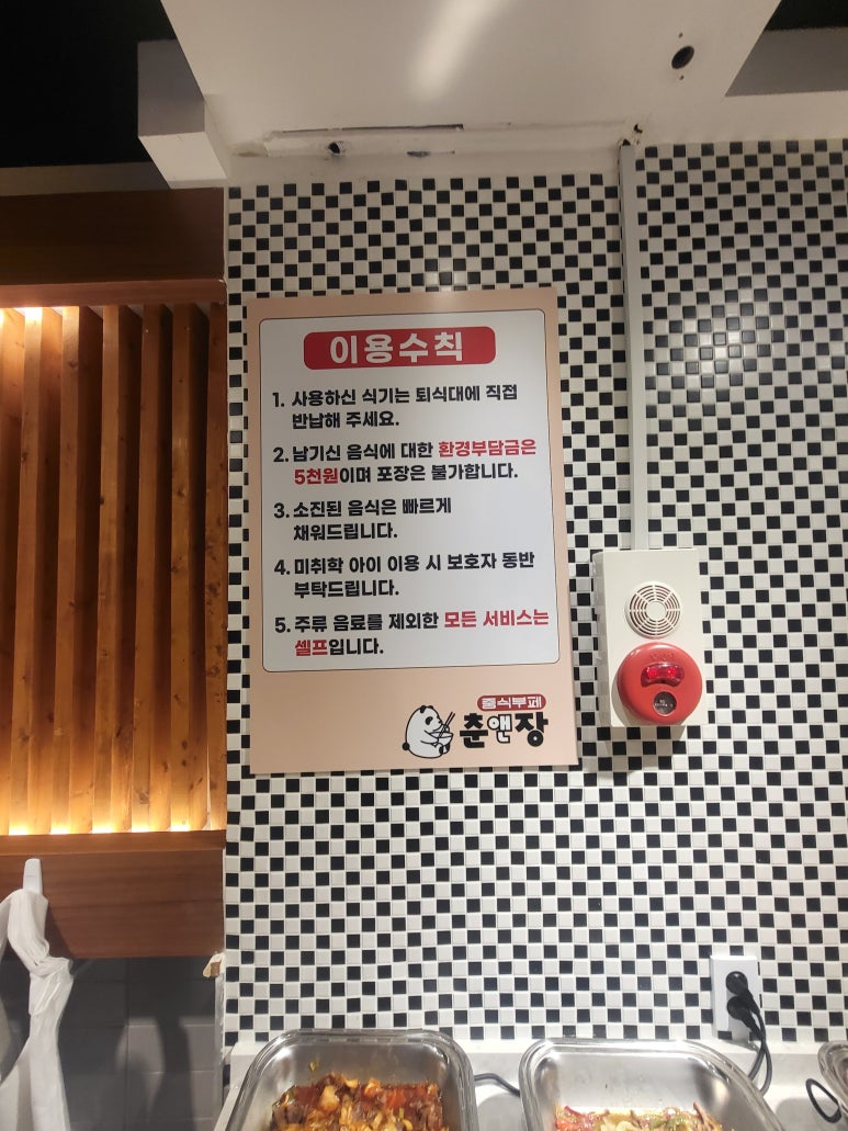 앤장 이미지
