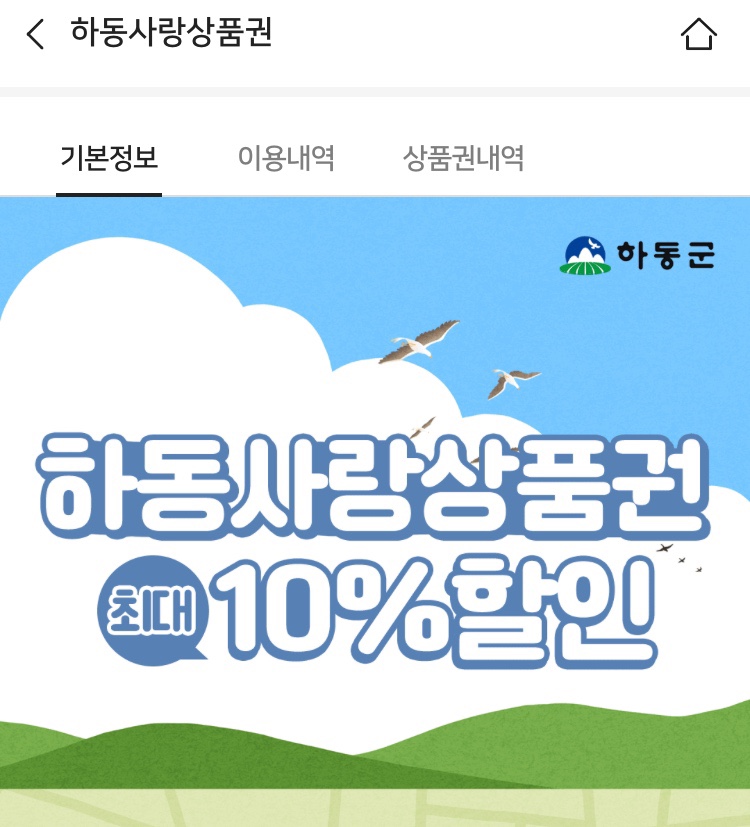 대남농원 이미지